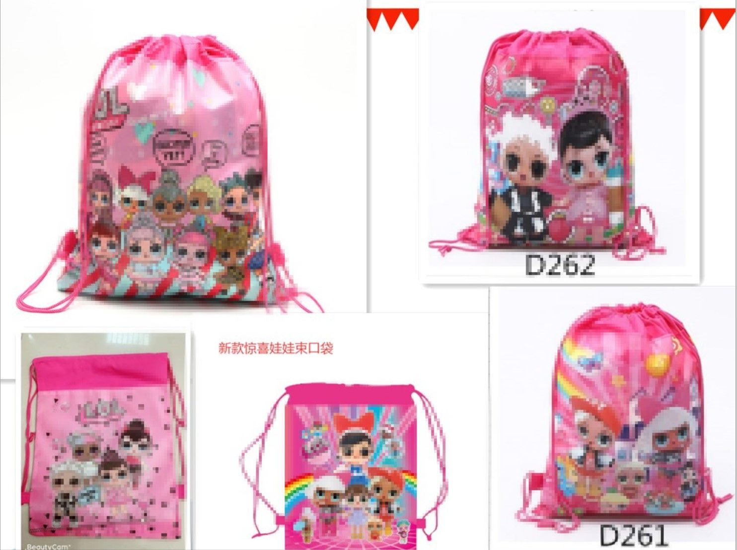 lol doll drawstring bag