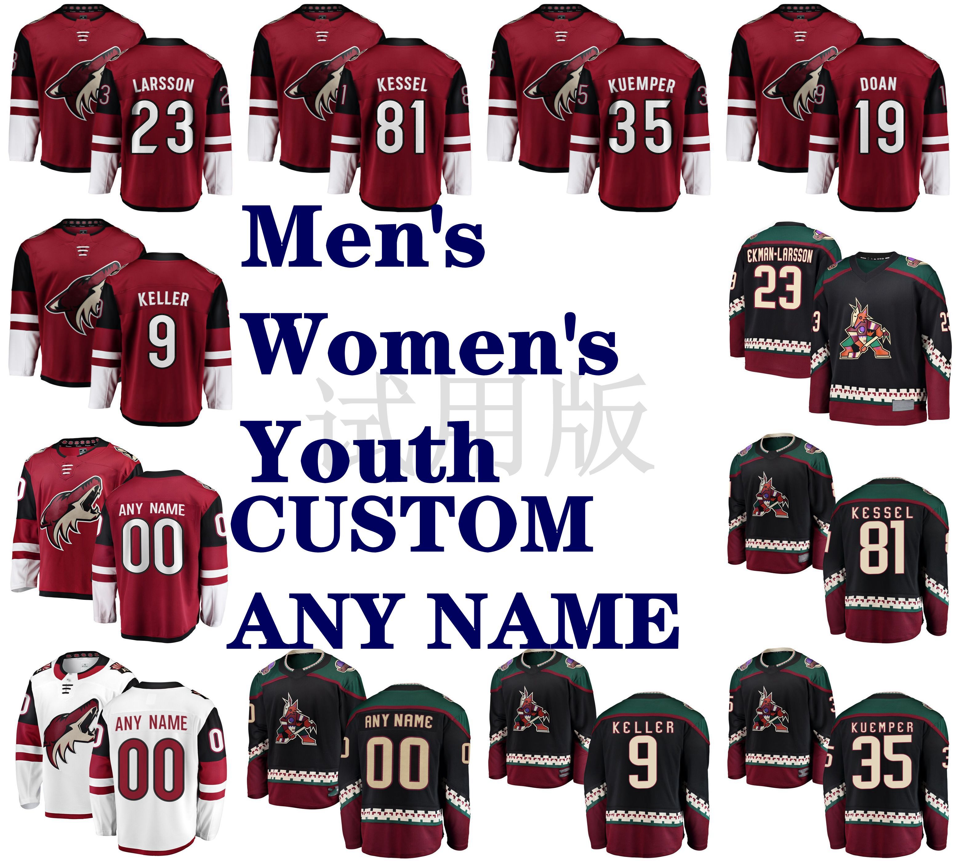 kessel kachina jersey