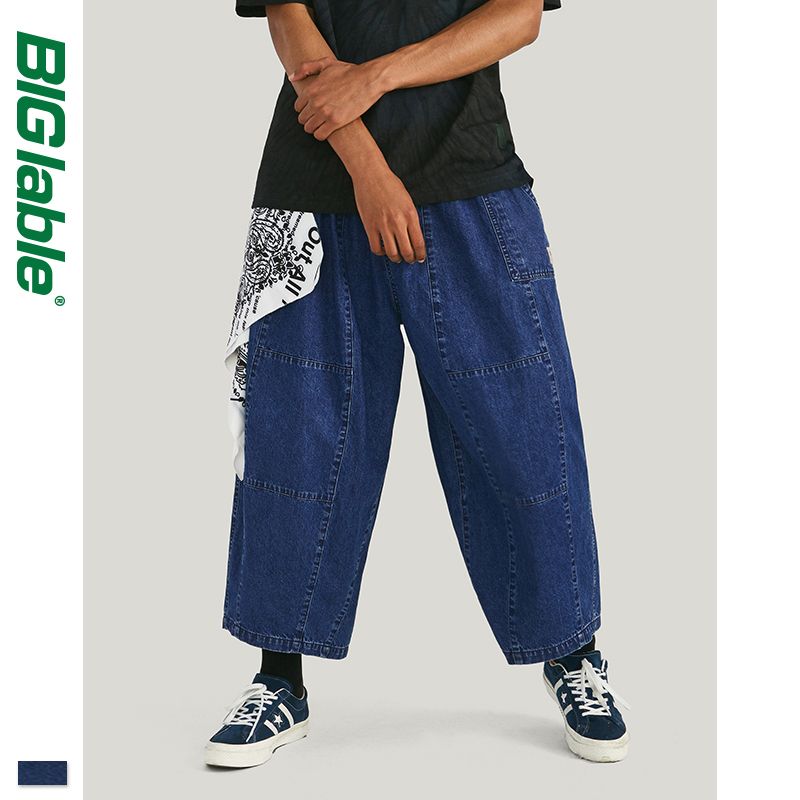 old man baggy pants