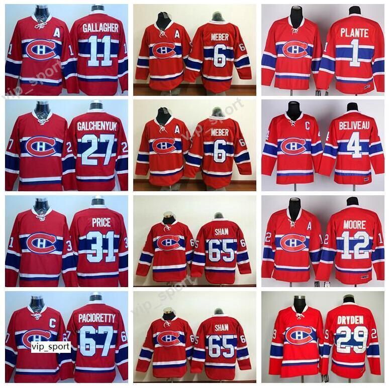 2016 winter classic canadiens jersey