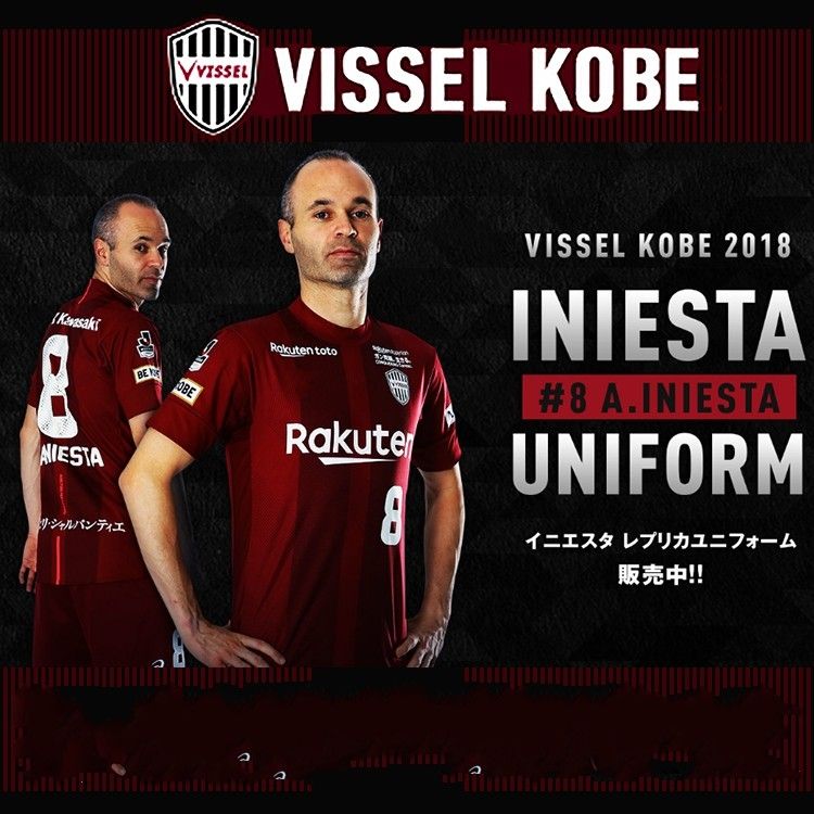 vissel kobe jersey 2018