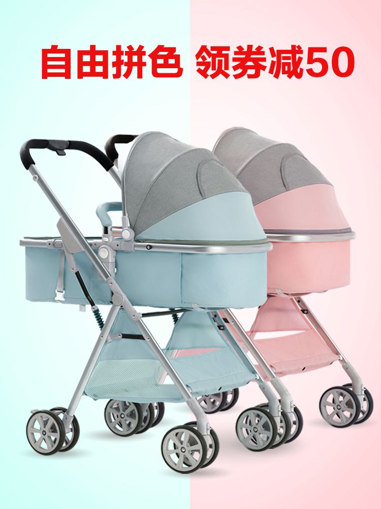 strollers easy to fold