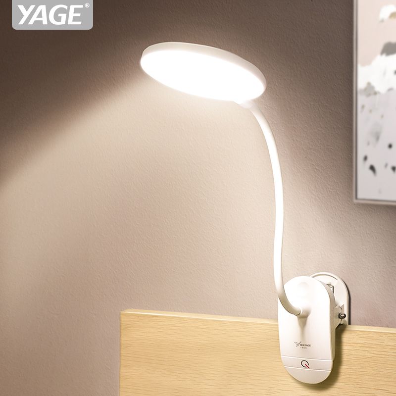 yage led lamp