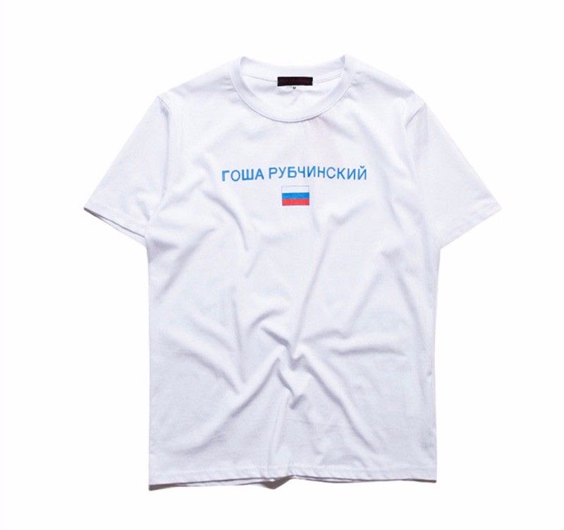 gosha rubchinskiy flag tee