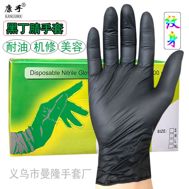 nitrile gloves oil resistant