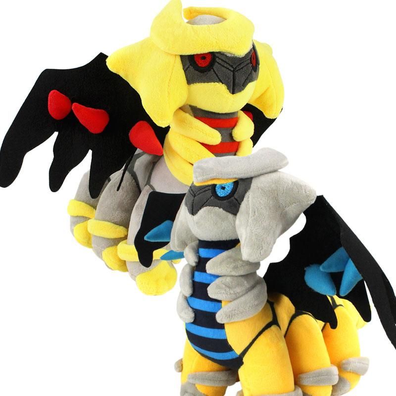 peluche giratina