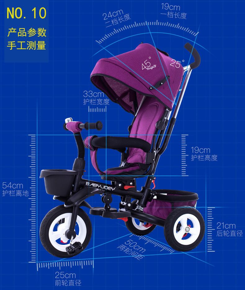 babyjoey tricycle