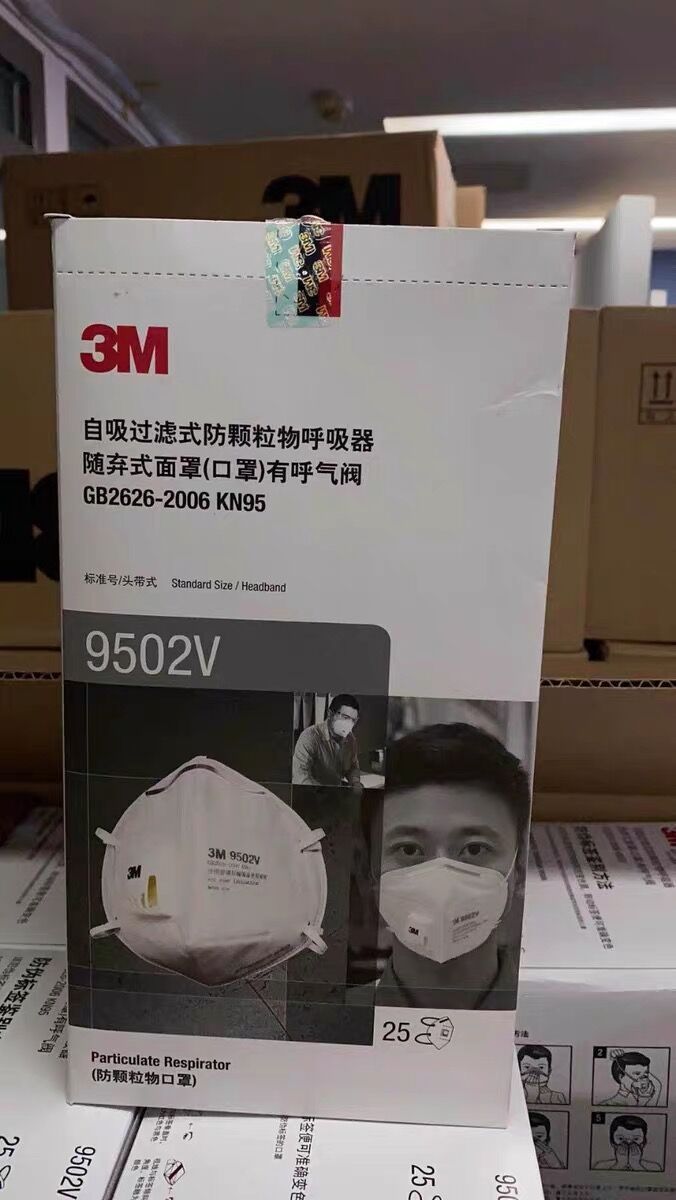 n95 mask 9501v n95 mask 9501v