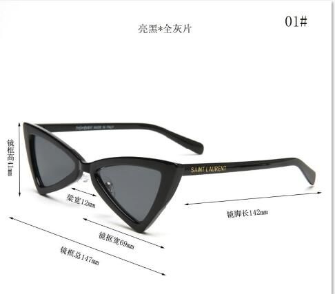 gafas de sol ultima moda