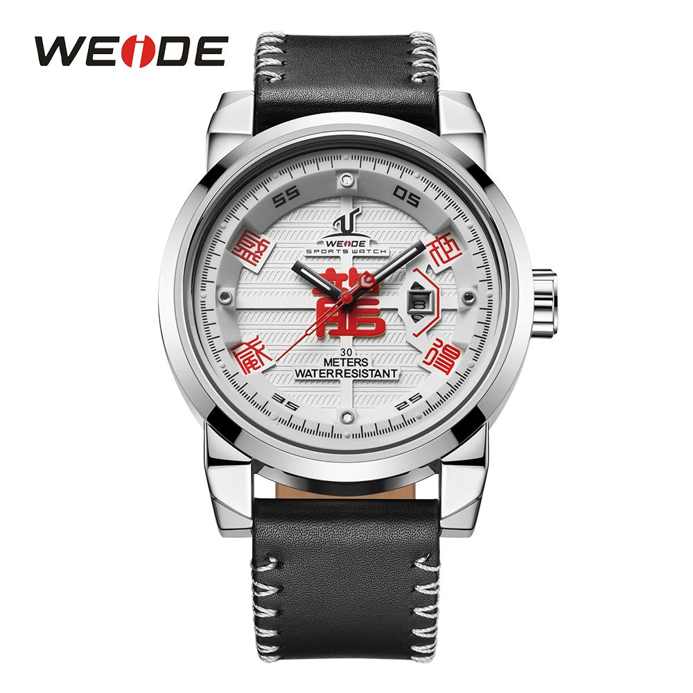 wende sport watch