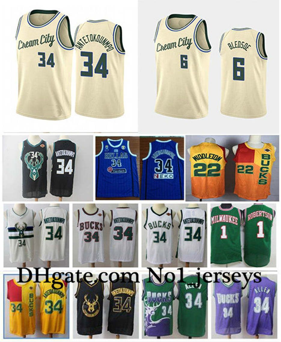 giannis retro jersey