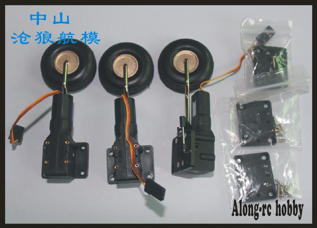 retractable landing gear rc plane