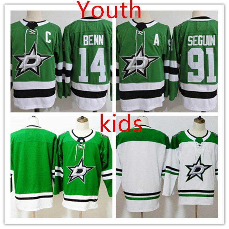 dallas stars kids jersey