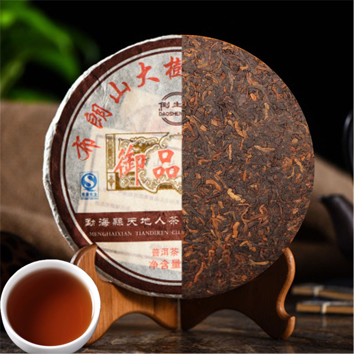 2020 357g Ripe Puer Tea Yunnan Brown Mountain Big Tree Black Puerh Tea Cake Organic Natural Puer Old Tree Cooked Pu Erh Tea Preference From Gujiayuan01 10 52 Dhgate Com