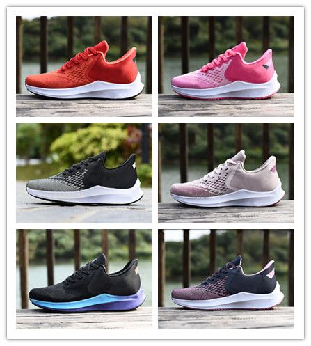 nike pegasus ou vomero