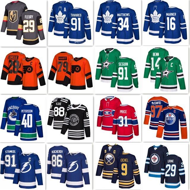 toronto maple leafs jersey 2019