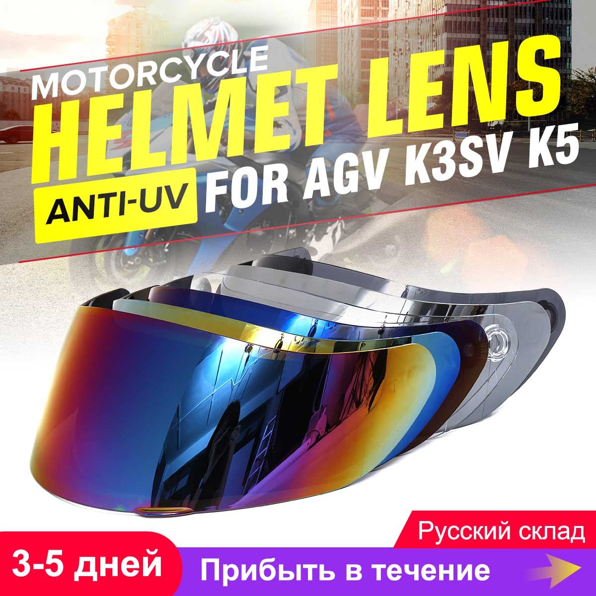 Fit For AGV K1 K3SV K5 Motorcycle Wind Shield Helmet Lens Visor Full Face Gut