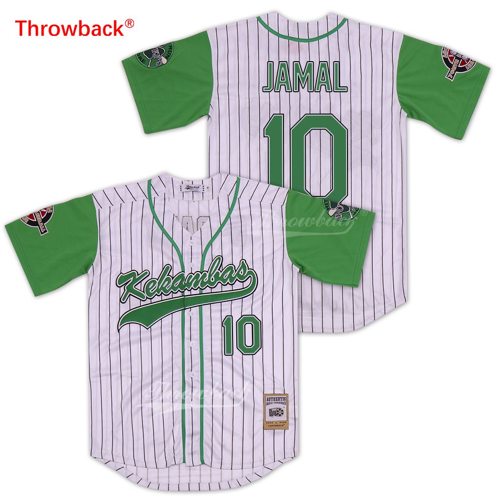hardball jersey