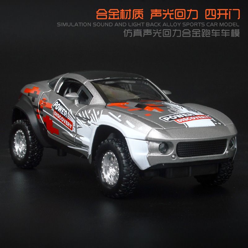 lighting pull back car
