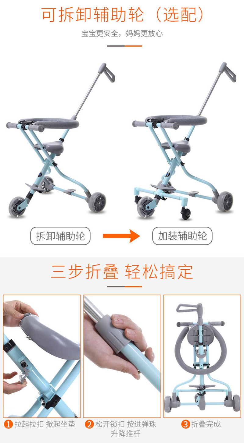 3 wheel walker for baby
