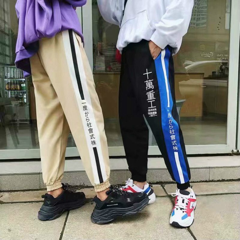 Japanese style track pants Clearance