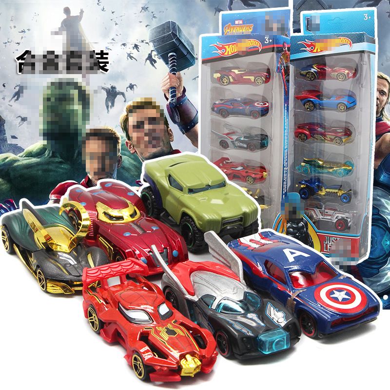toy car order