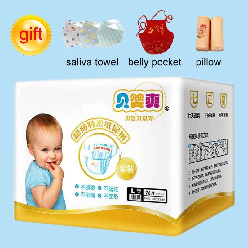dry baby diapers