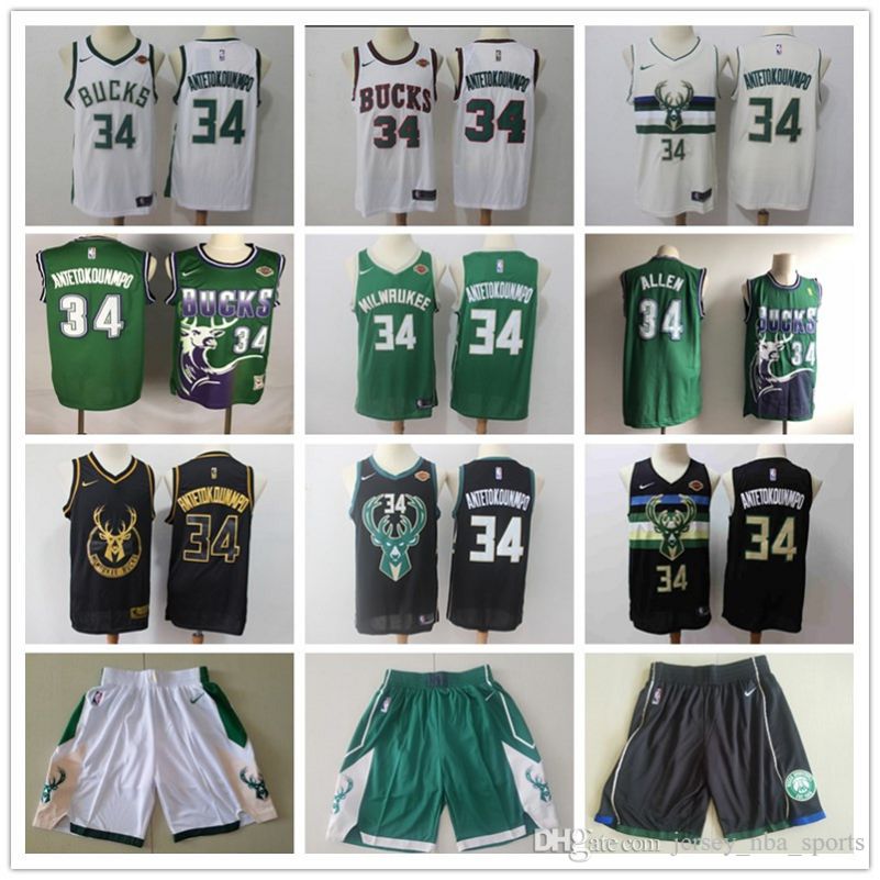 throwback giannis jersey