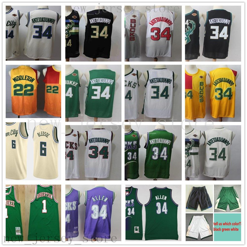 wholesale stitched jerseys