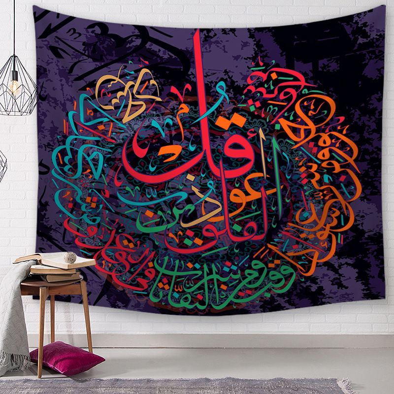 compre tela turca para colgar en la pared manta de poliester decorativa tapiz de eid mubarak feliz carpa islamica mural decoracion de la habitacion