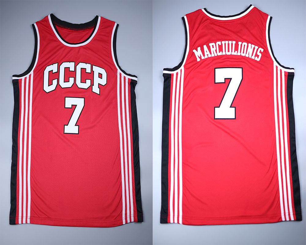 sarunas marciulionis jersey