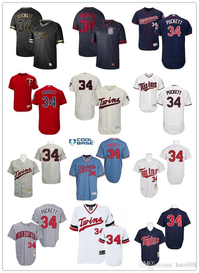 legend baseball jersey