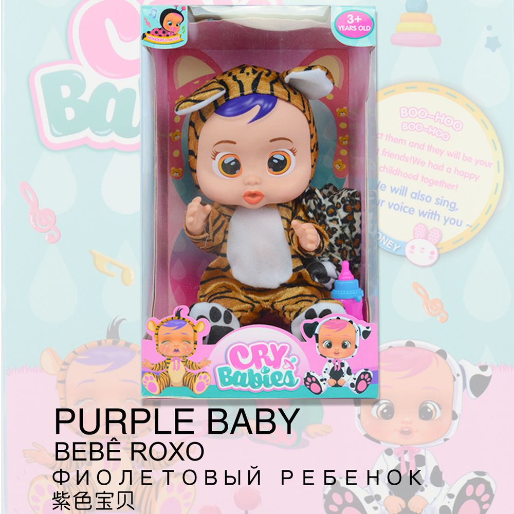 Bigger 14inch Cry Lea Babies Baby Educational Dolls Gift Set Christmas Gifts Dolls Toys For Girls From 14 28 Dhgate Com