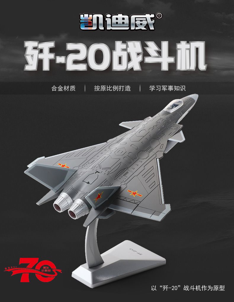 diecast military aircraft models