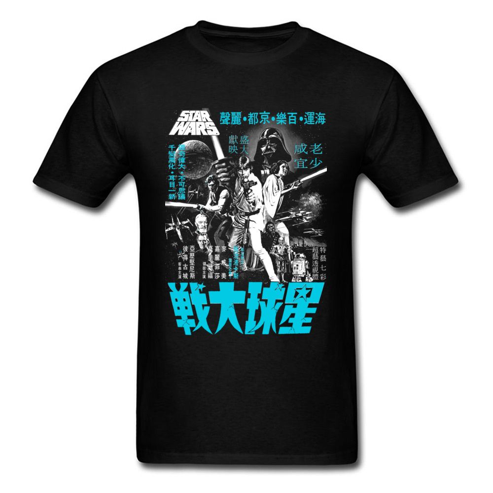 discount graphic t shirts