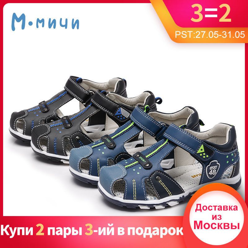 orthopedic flat shoes