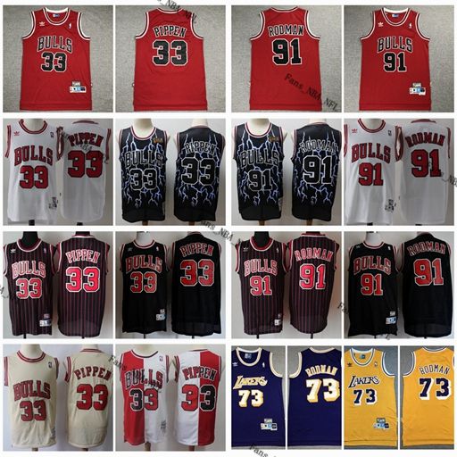 adidas pippen jersey