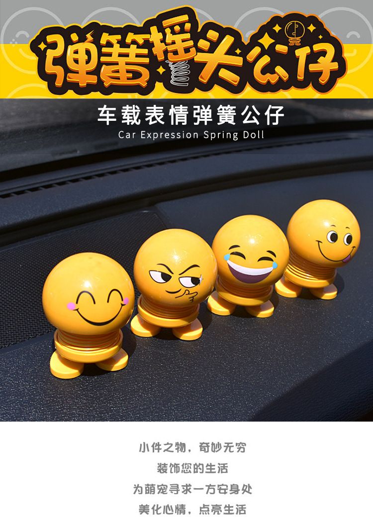 spring toys for car dashboard