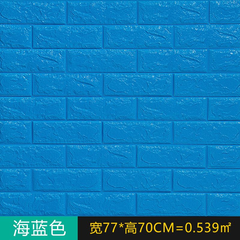 70 * 30cm-blauw
