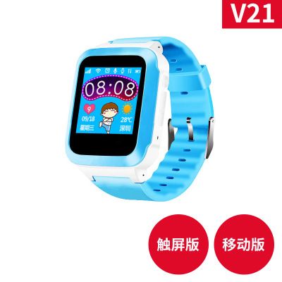 low price touch watch