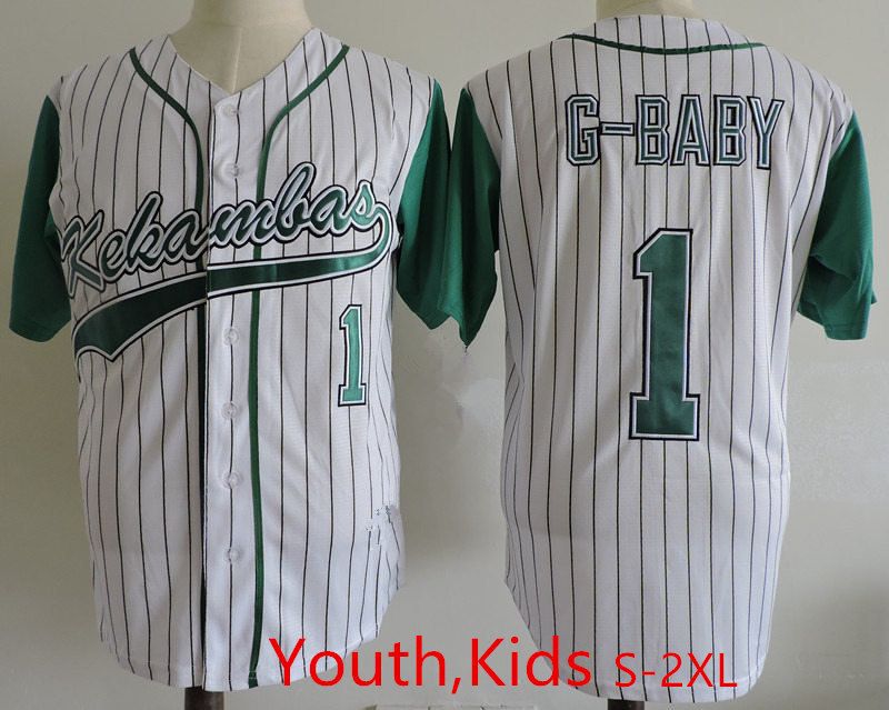 hardball jersey
