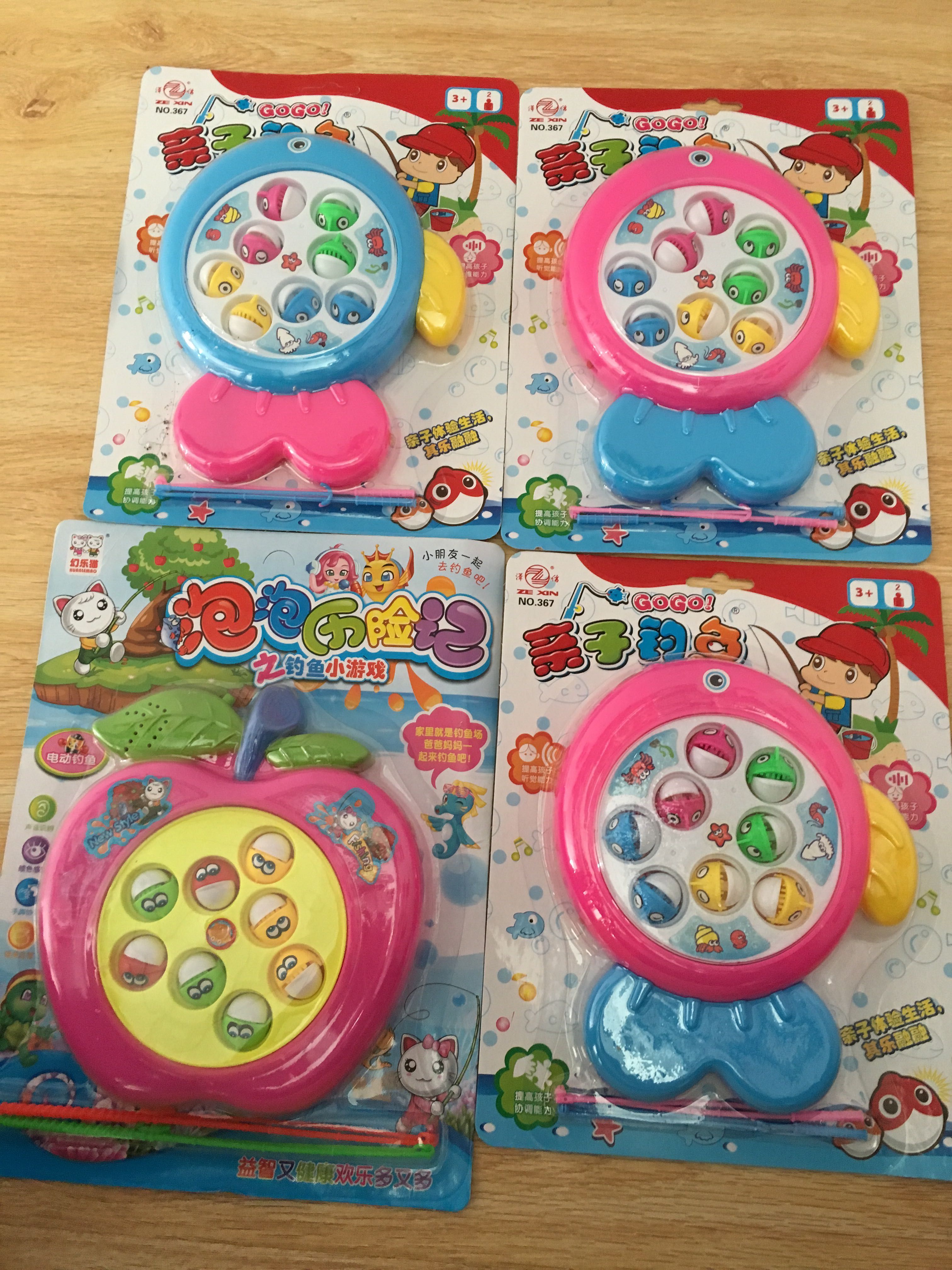 toy catalogs online
