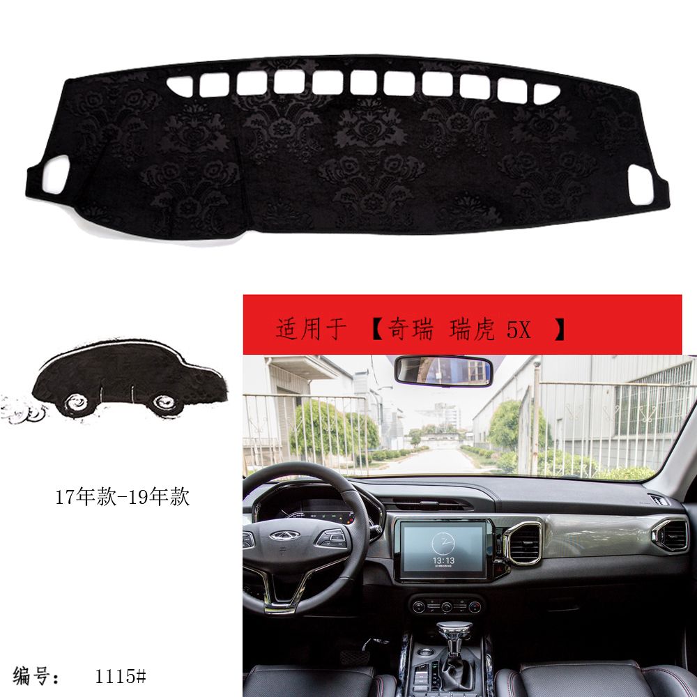 2017 2019 Chery Tiggo 5x And 2018 Tiggo 8 Leather Car Dashmat