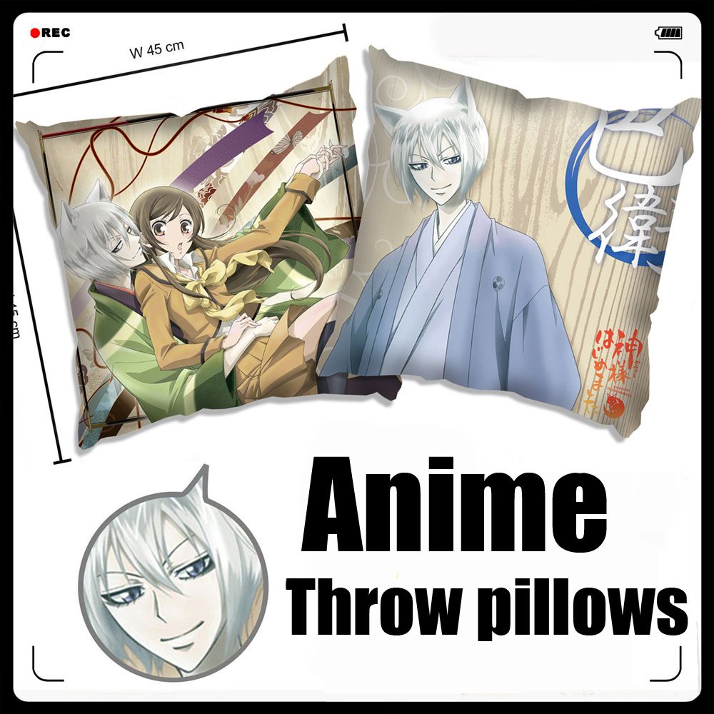Anime Pillow,Cosplay Fans,Animation peripheral Products,gift,RTRE-GFDG Kamisama Kiss Peluche de Tomoe