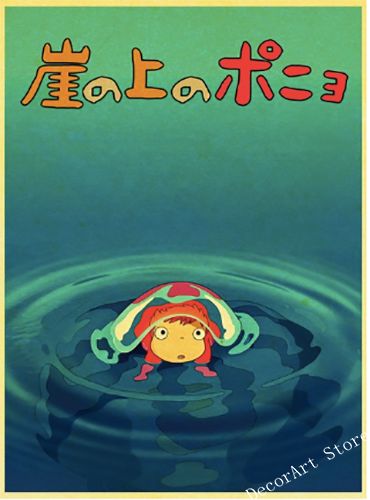 A0 A3 A1 A4 Ponyo Classic Anime Movie Art Large Poster A2