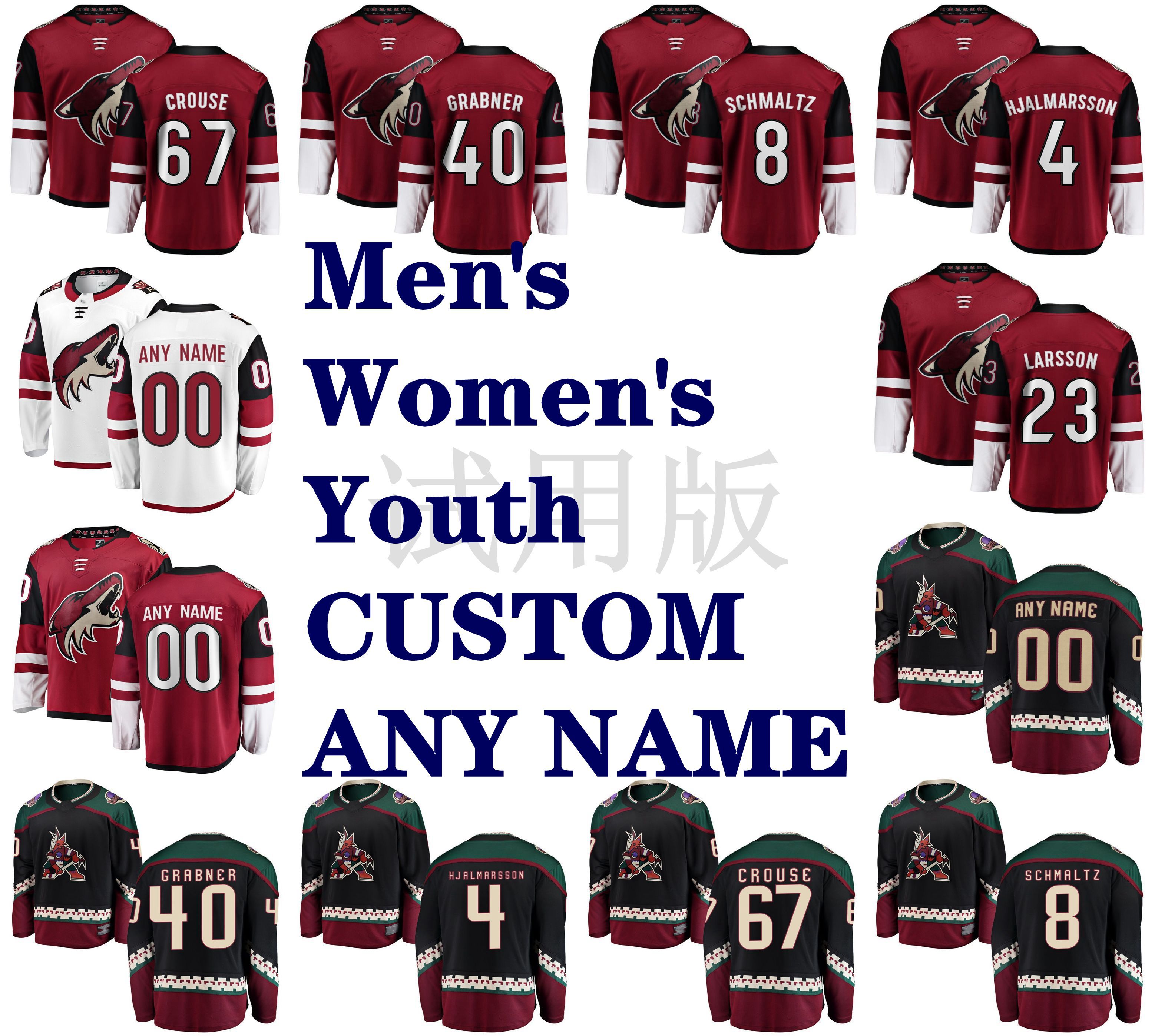 niklas hjalmarsson jersey