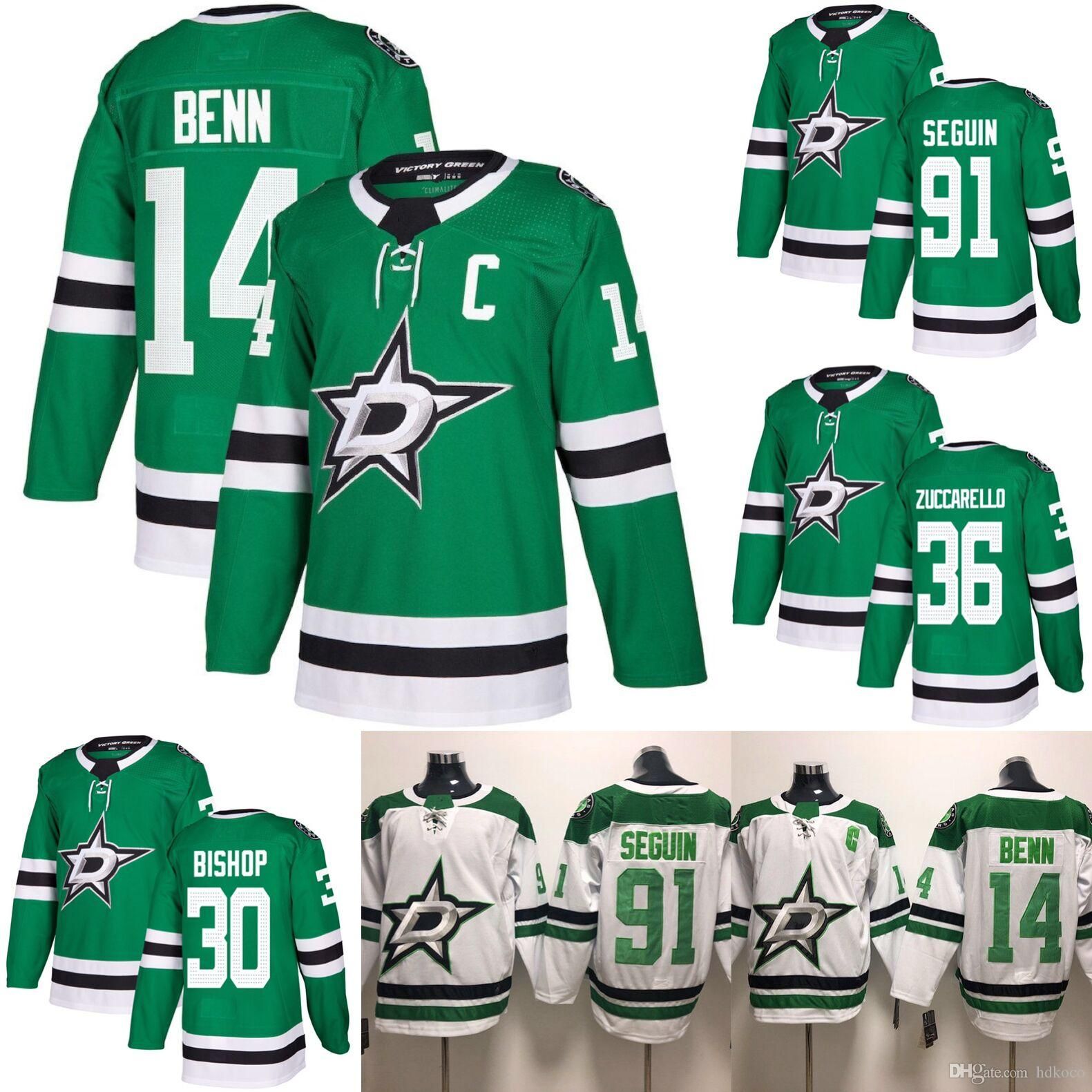 dallas stars new third jersey