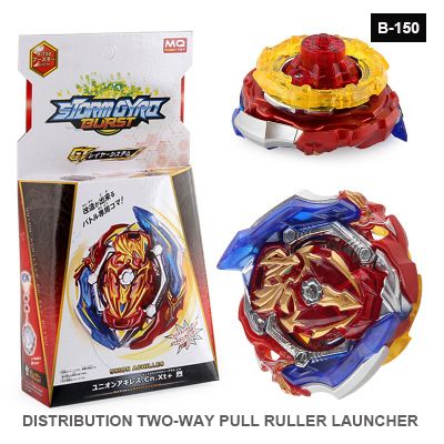 beyblade toys center