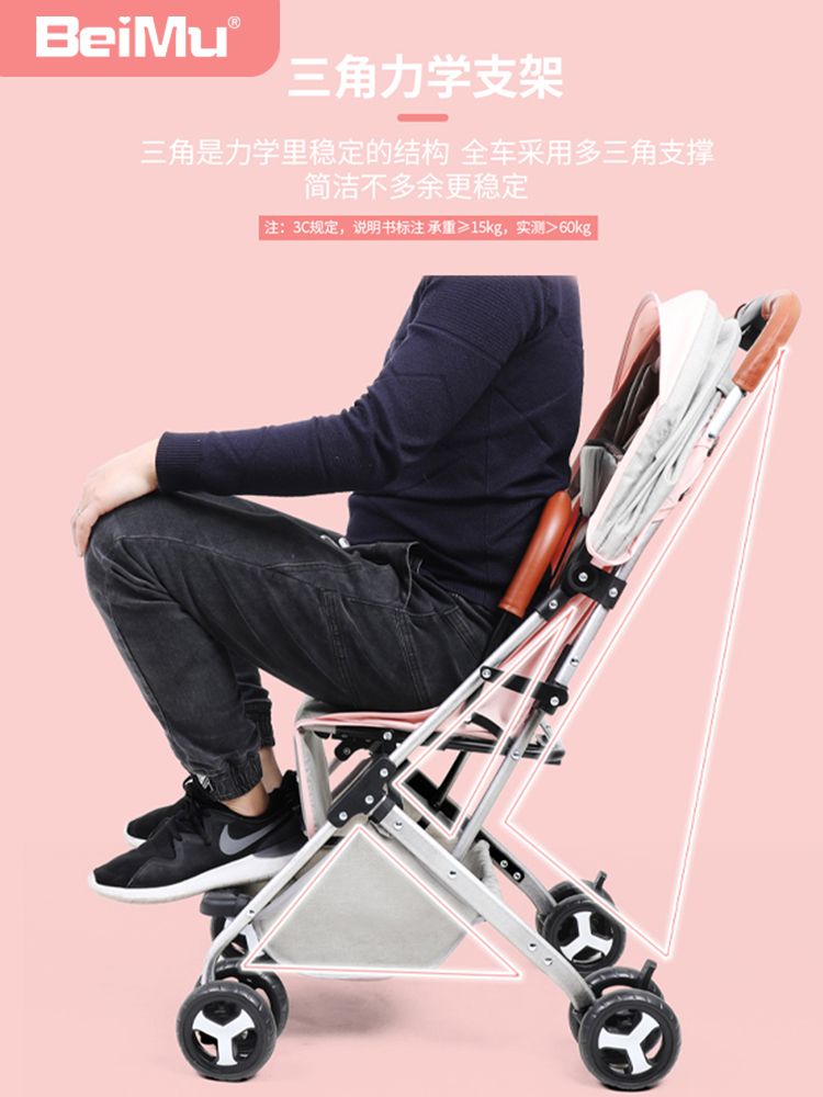 baby carriage umbrella