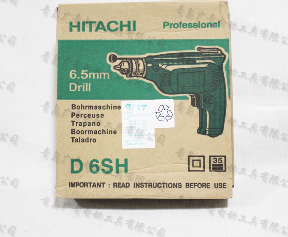 Hitachi d 6SH//S Perceuse